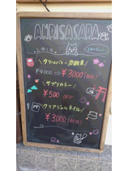 1月のキャンペーン☆_20180110_1