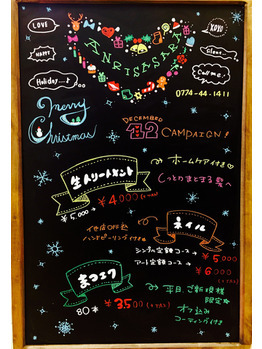 １２月のキャンペーン☆_20171201_1