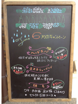 6月のキャンペーン(*'▽')_20170601_1